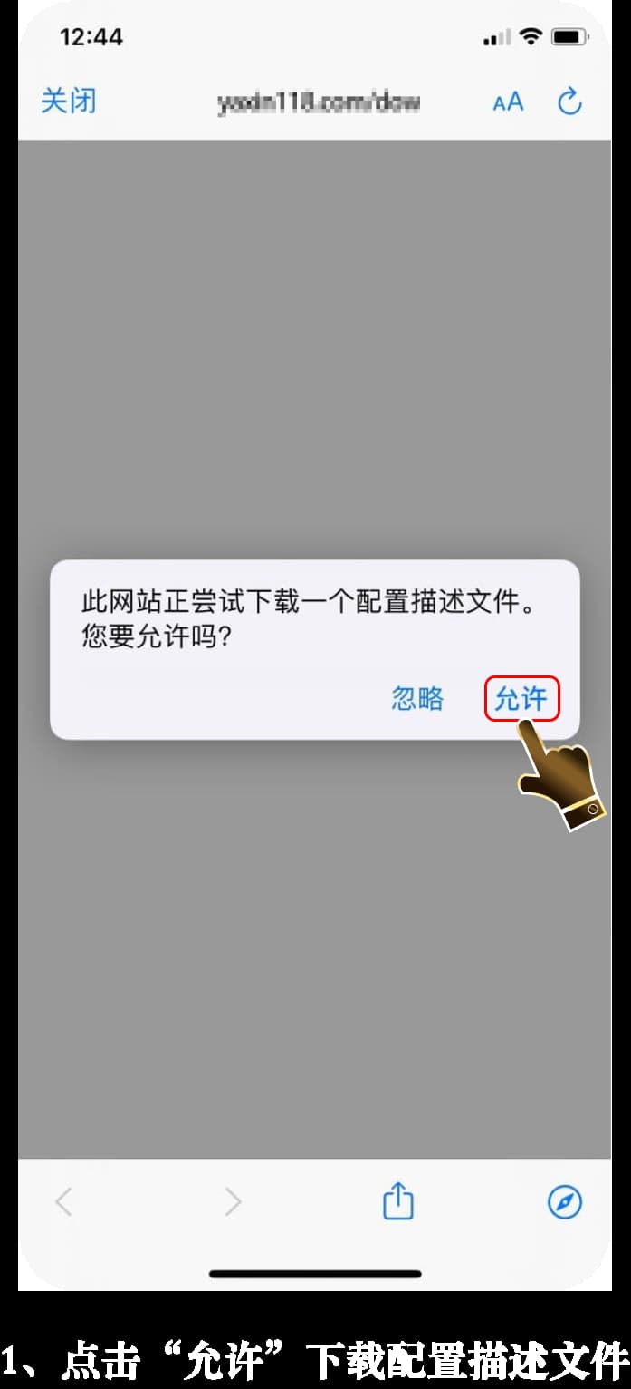 苹果iOS移动端战术推演沙盘官方部署流程演示1