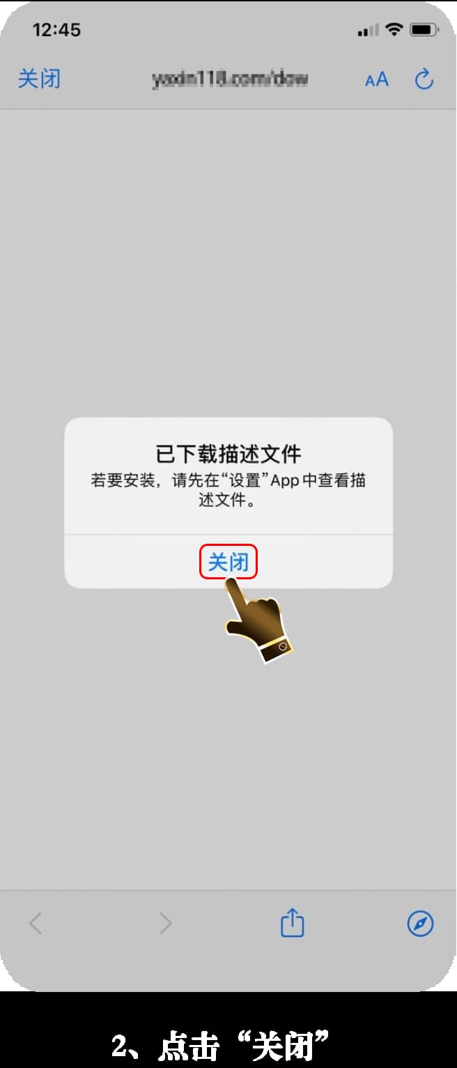 苹果iOS移动端战术推演沙盘官方部署流程演示2