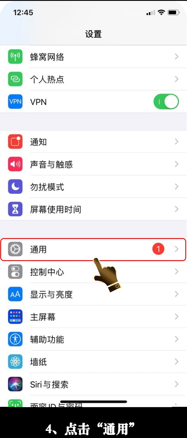 苹果iOS移动端战术推演沙盘官方部署流程演示4