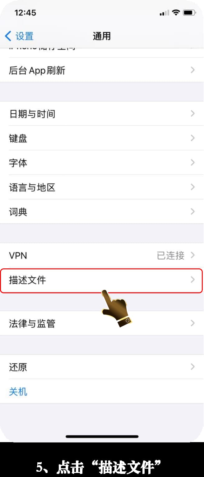 苹果iOS移动端战术推演沙盘官方部署流程演示5