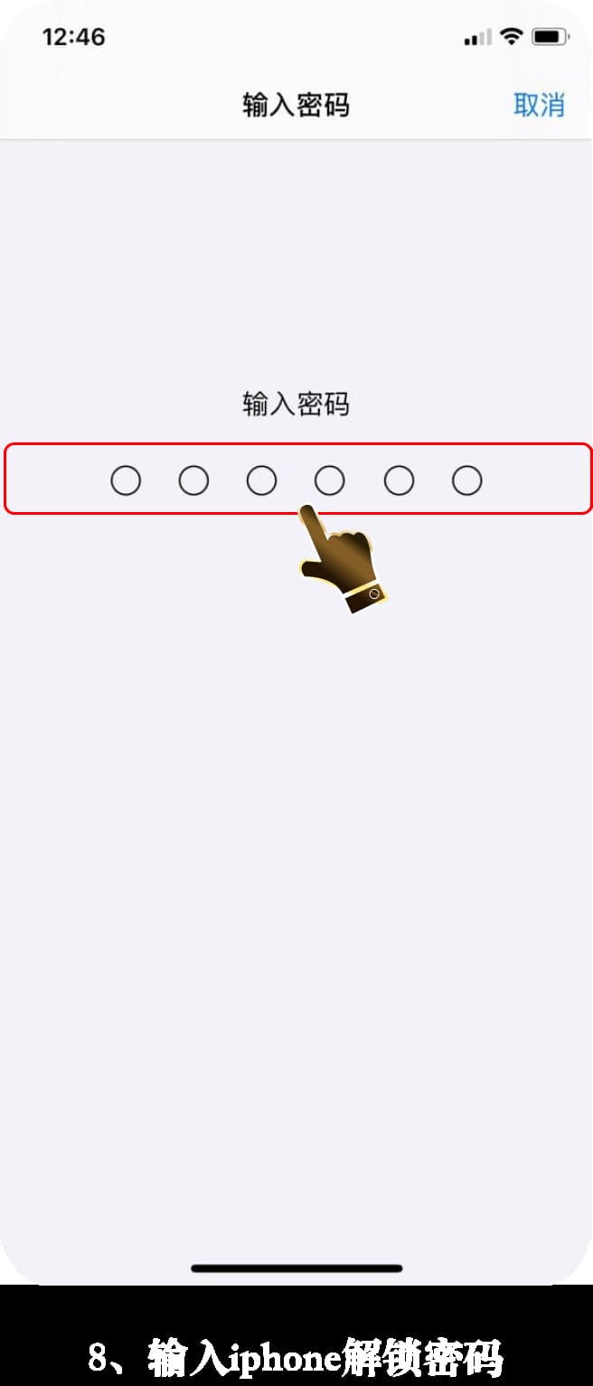 苹果iOS移动端战术推演沙盘官方部署流程演示8